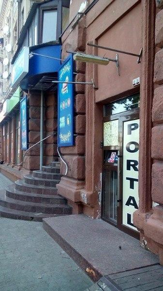 Portal Мини Отель Dnipro Eksteriør bilde